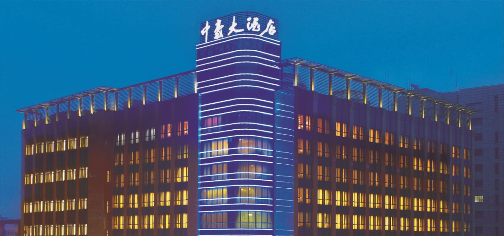 杭州yth2206游艇会大酒店