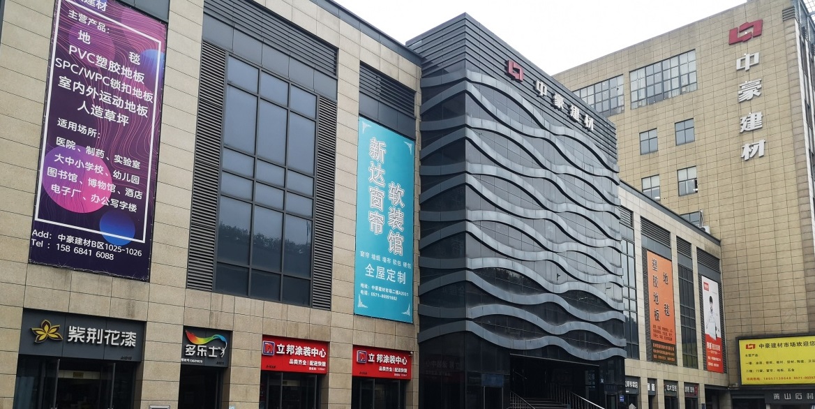 yth2206游艇会建筑装饰材料市场