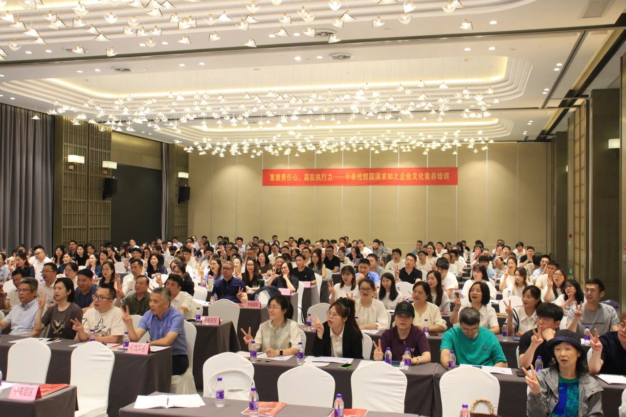 重塑责任心，赢在执行力 &mdash;&mdash; yth2206游艇会集团举行圆满求知□□□之企业文化素□□□养培训