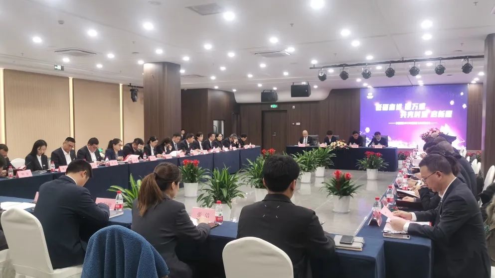 yth2206游艇会集团召开2025年度经济工作规☆划会议