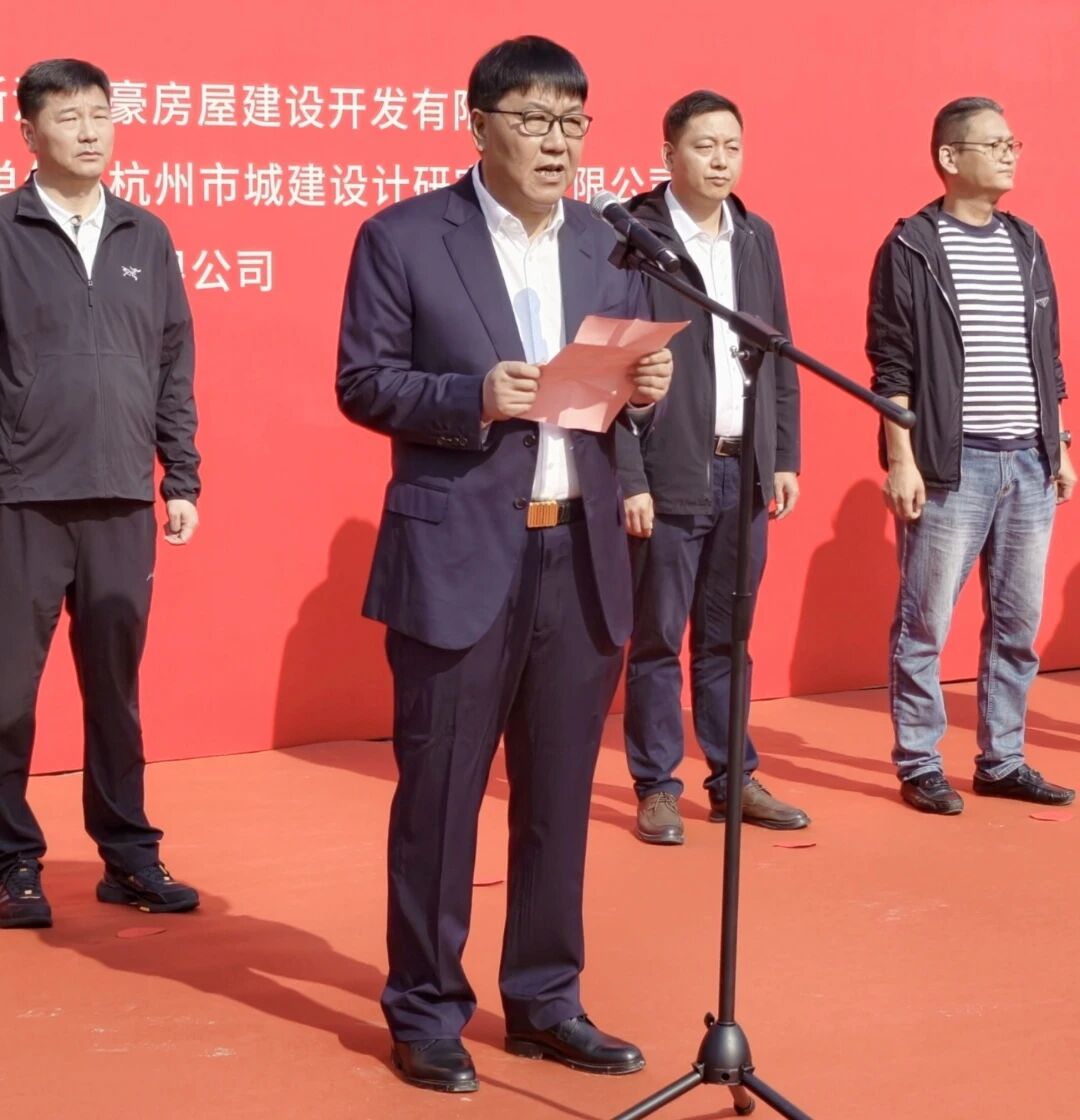 yth2206游艇会房产江河•汇项目&mdash;&mdash; 杭政储出[2025]98号地块开工